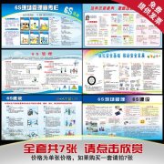 中欧体育:北京职业病体检医院名单(北京入职体检
